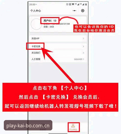 3个步骤搞定开博体育苹果下载，老用户亲测v1.9.0版安装全攻略