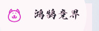 联合伙伴